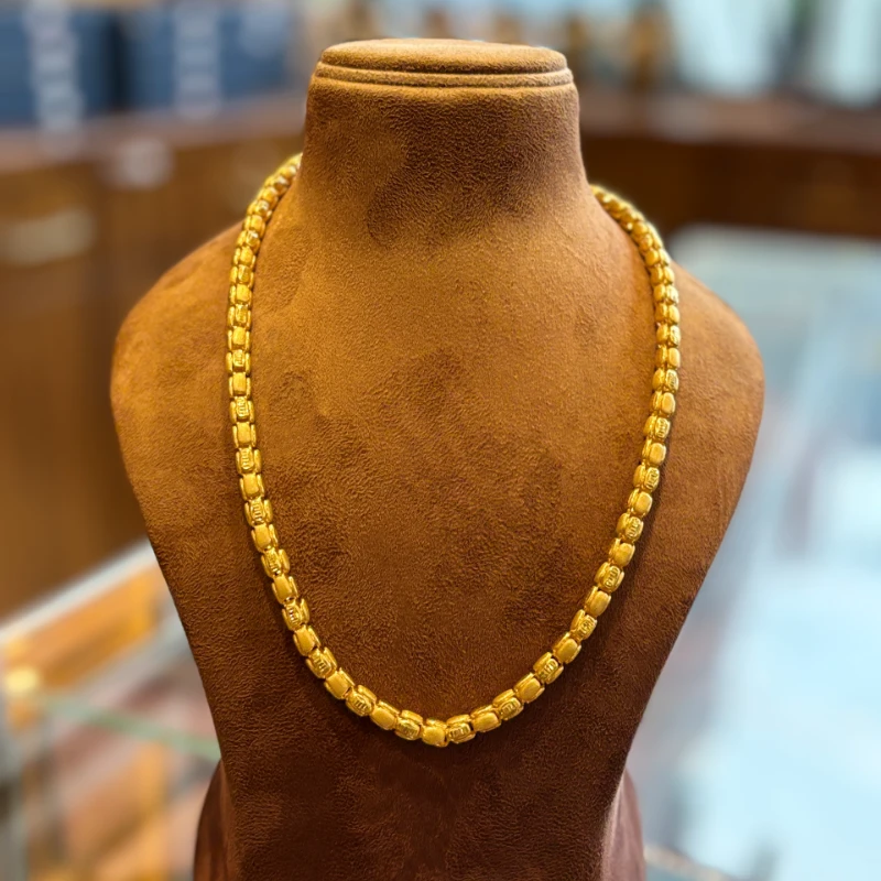 Long Chain